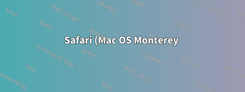 Safari (Mac OS Monterey) が VPN をバイパスして接続するのはなぜですか?