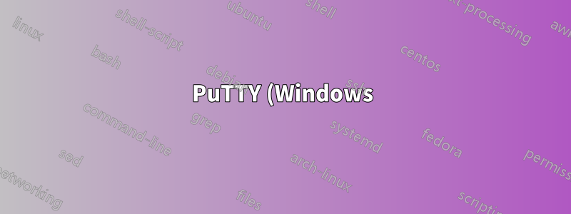 PuTTY (Windows) が秘密鍵を取得するためのデフォルト フォルダ