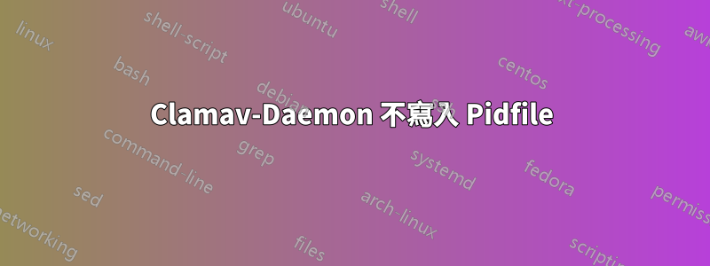 Clamav-Daemon 不寫入 Pidfile