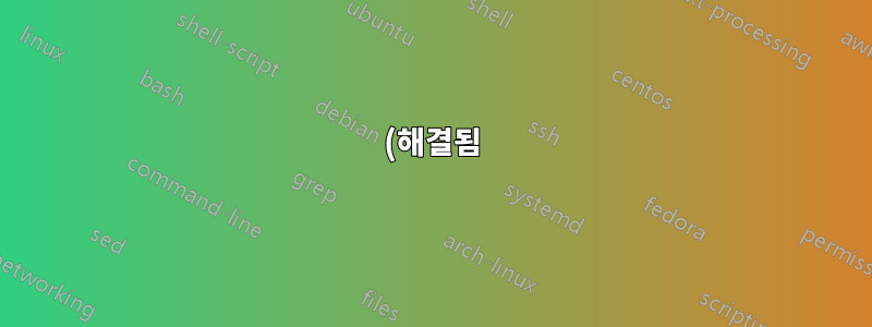 (해결됨) 무음을 다듬지 않고 FFMPEG를 사용하여 MP3를 Wav로 변환하시겠습니까?