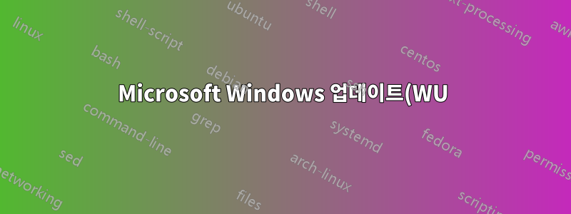 Microsoft Windows 업데이트(WU) 오프라인 검사 파일에서 Windows OS ID를 가져오고 싶습니다.