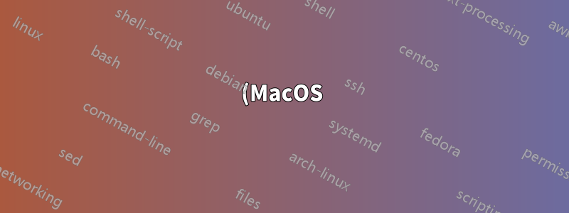 (MacOS) OpenOffice가 시작 후 30초 이내에 종료됩니다.