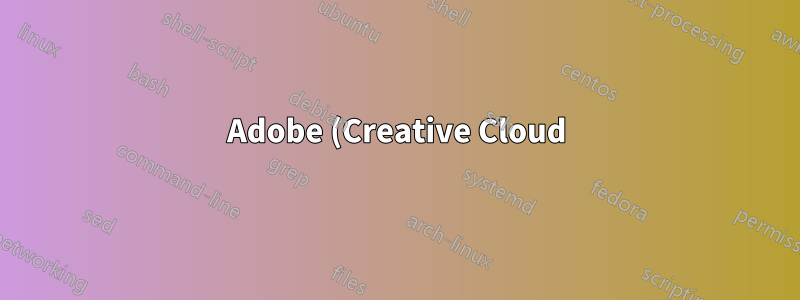 Adobe (Creative Cloud) の削除と RegEdit