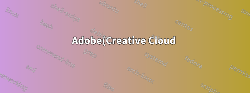 Adobe(Creative Cloud) 제거 및 RegEdit