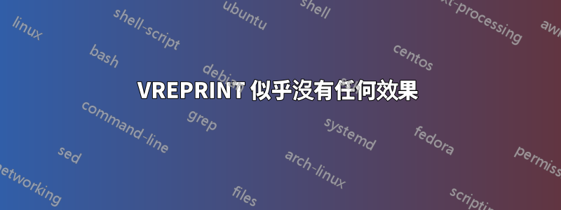 VREPRINT 似乎沒有任何效果