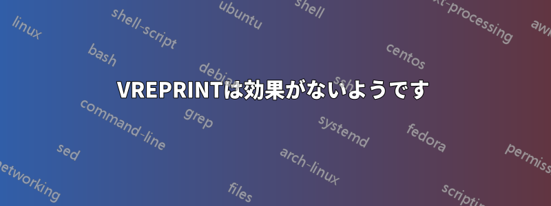 VREPRINTは効果がないようです