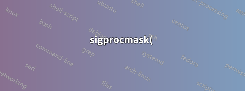 sigprocmask()가 올바르게 작동하지 않습니까?