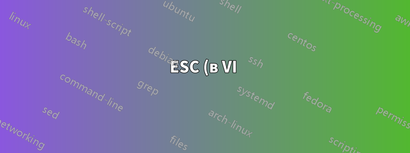 ESC (в VI) на FreeBSD в качестве гостя в VirtualBox на macOSX не работает. Ни через собственный экран VB, ни через Терминал > SSH