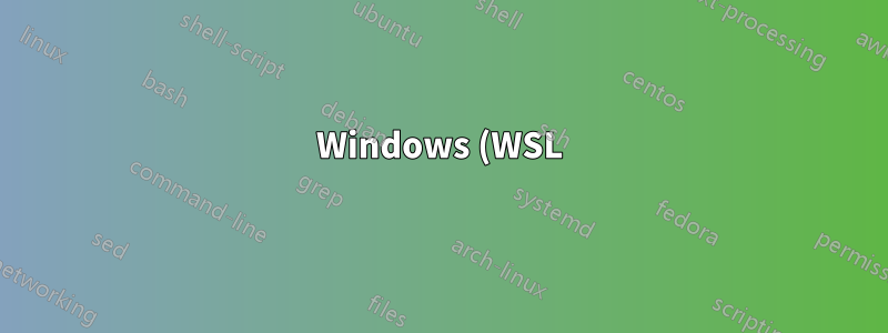 Windows (WSL) と Linux 間で X11 転送を使用できない