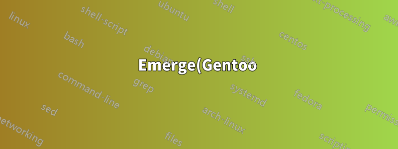 Emerge(Gentoo)는 패키지가 설치되었지만 설치되지 않은 것으로 보고합니다.