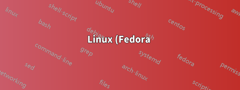 Linux (Fedora) のフォルダは 'ls -al' および 'nautilus' ビューから消えますが、フォルダ名がわかっている場合は、コマンド ラインで 'cd' してフォルダに移動できます。