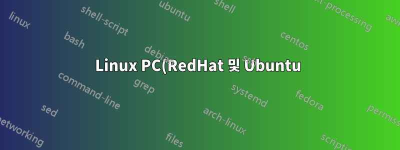 Linux PC(RedHat 및 Ubuntu)에 Abaqus를 설치하려고 하면 "자식 프로세스 생성에 실패했습니다. Lof ID는 0002입니다"라는 오류가 발생합니다.