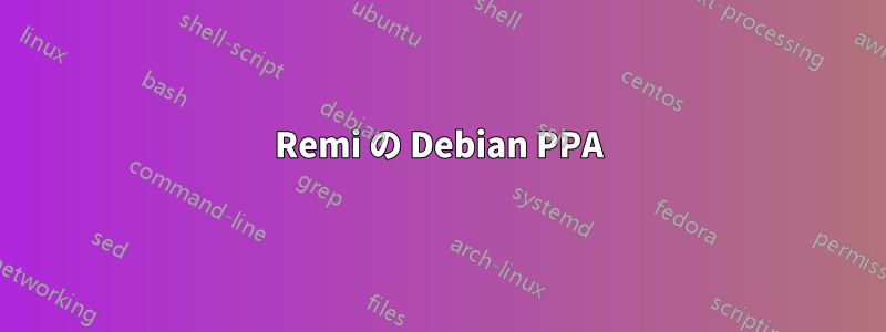 Remi の Debian PPA