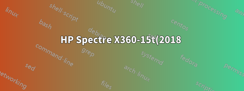 HP Spectre X360-15t(2018)는 Linux Mint 19.3을 사용하여 유휴 상태에서 과열되고 팬이 시작되지 않습니다.
