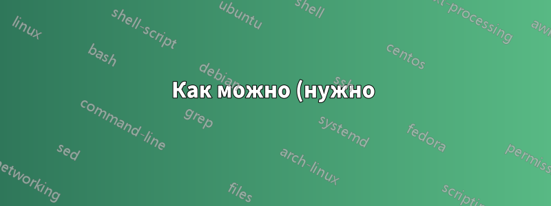 Как можно (нужно) преобразовать файлы .py в файлы .exe Windows на компьютере с Linux?