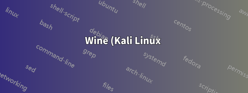 Wine (Kali Linux) で Hawx 2 を起動すると画面が黒くなる