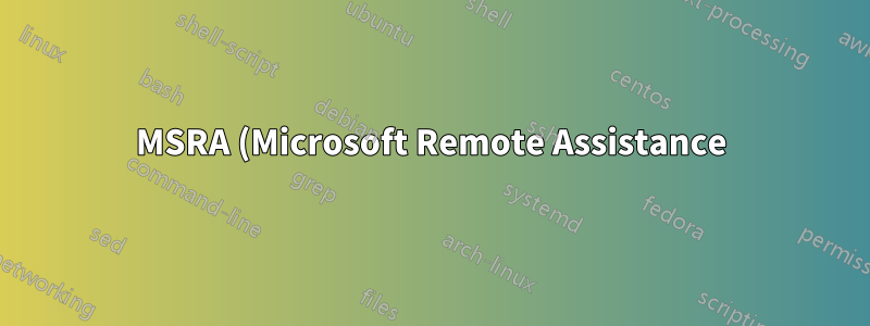 MSRA (Microsoft Remote Assistance) не работает ни на одной машине с развернутой групповой политикой