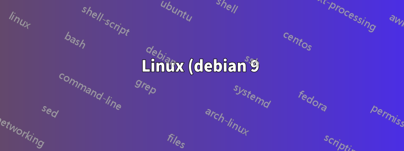 Linux (debian 9) - ルート パーティションがいっぱい: ディレクトリを / から外部ドライブに移動する