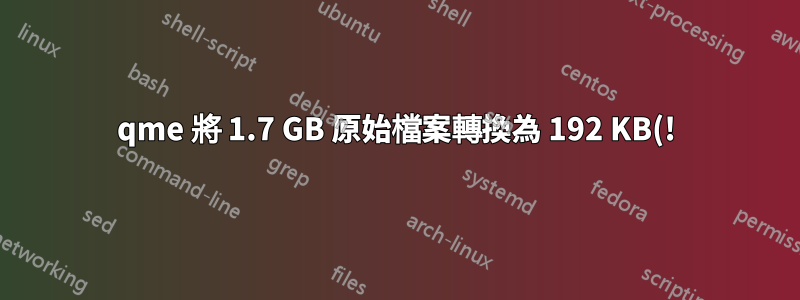 qme 將 1.7 GB 原始檔案轉換為 192 KB(!) vmdk