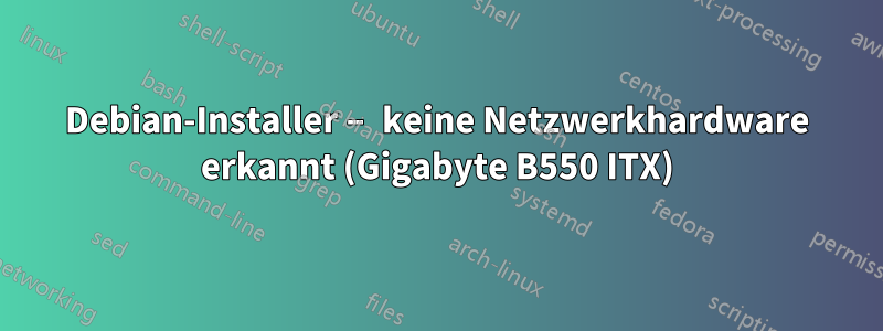 Debian-Installer – keine Netzwerkhardware erkannt (Gigabyte B550 ITX)