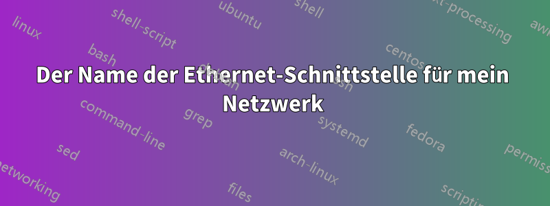 Der Name der Ethernet-Schnittstelle für mein Netzwerk