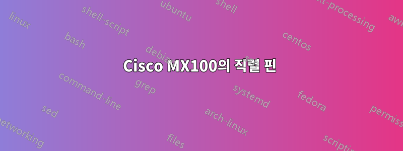 Cisco MX100의 직렬 핀