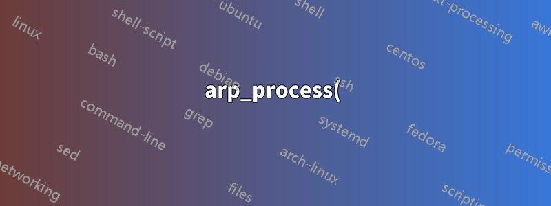 arp_process() 如何回覆正確的裝置?