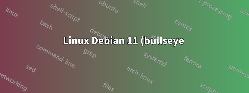 Linux Debian 11 (bullseye) に apt を使用して Redmine 4.0.7-1 をインストールする