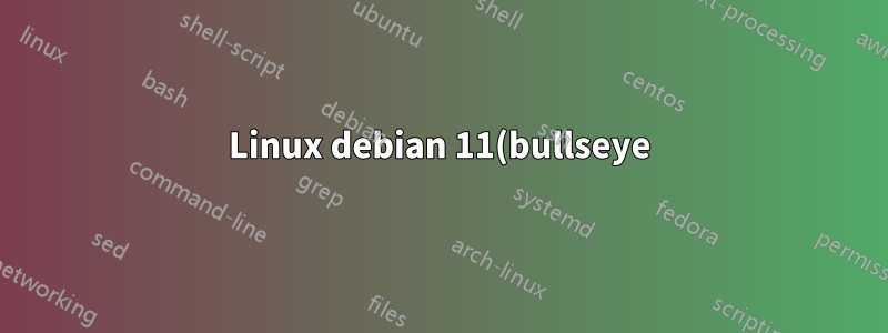 Linux debian 11(bullseye)에 apt를 사용하여 redmine 4.0.7-1 설치