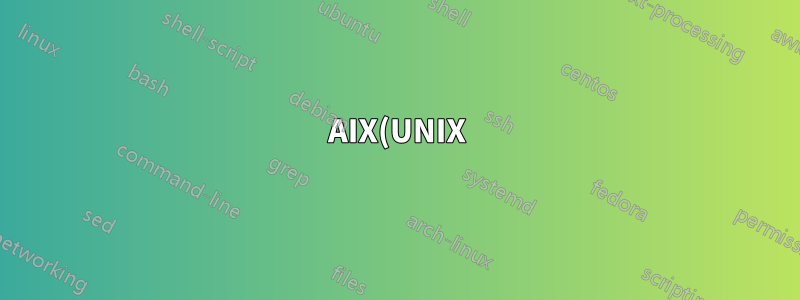 AIX(UNIX)에서 SSL을 통한 FTP