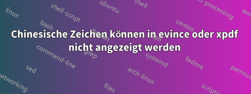 Chinesische Zeichen können in evince oder xpdf nicht angezeigt werden