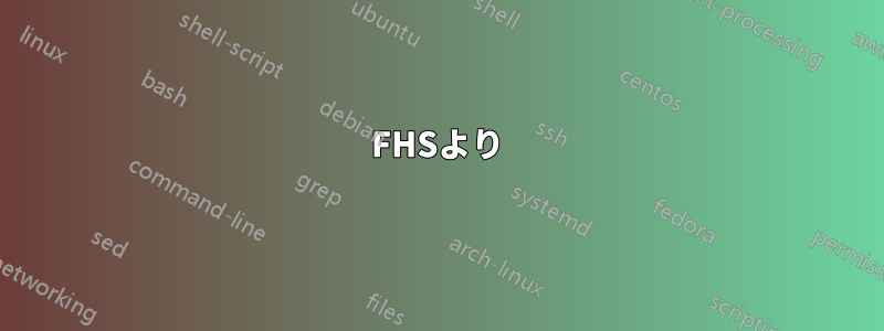 FHSより