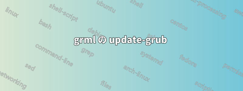 grml の update-grub