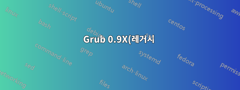 Grub 0.9X(레거시) 및 Grub 1.9X(Grub2)의 Ext4 지원
