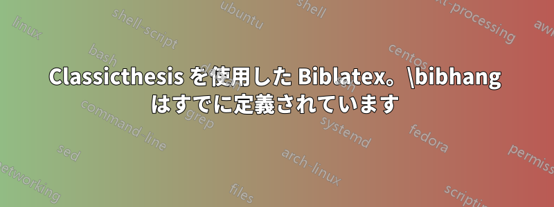 Classicthesis を使用した Biblatex。\bibhang はすでに定義されています