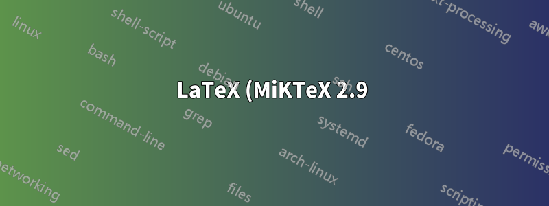 LaTeX (MiKTeX 2.9) をあるコンピュータから別のコンピュータに移行する