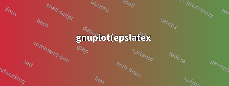gnuplot(epslatex)에 선 스타일이 적용되지 않음