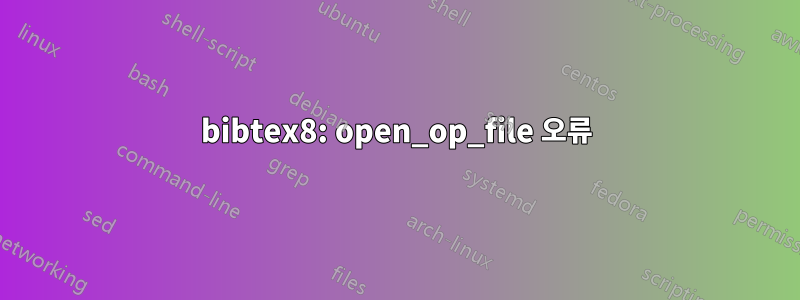 bibtex8: open_op_file 오류