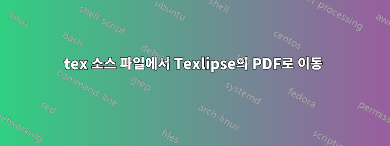 tex 소스 파일에서 Texlipse의 PDF로 이동