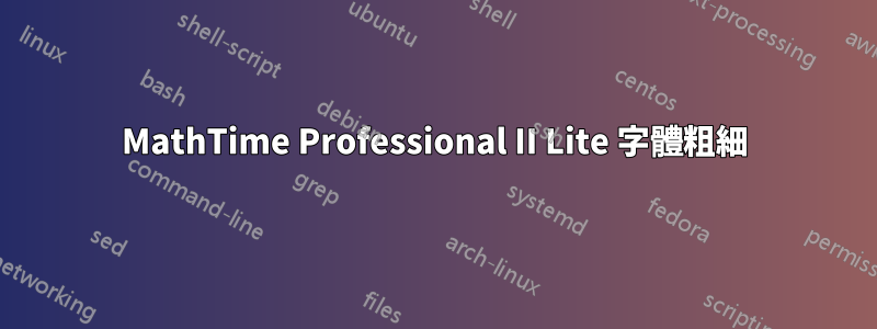 MathTime Professional II Lite 字體粗細