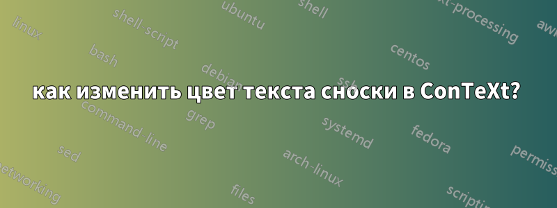 как изменить цвет текста сноски в ConTeXt?