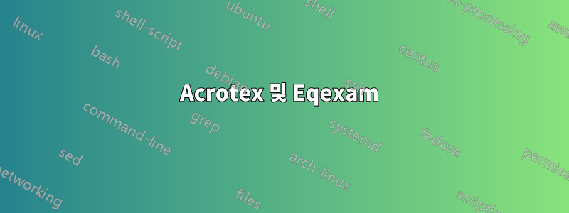 Acrotex 및 Eqexam 