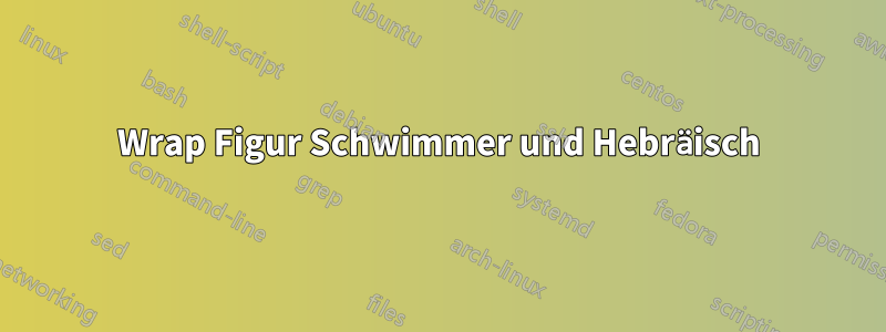 Wrap Figur Schwimmer und Hebräisch