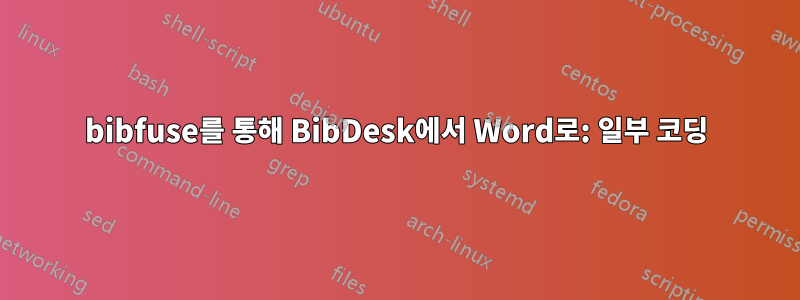 bibfuse를 통해 BibDesk에서 Word로: 일부 코딩