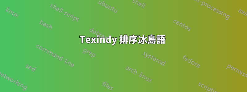 Texindy 排序冰島語