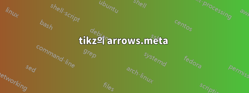 tikz의 arrows.meta