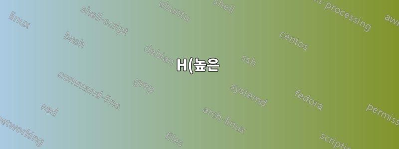 H(높은) 타이밍 문자에 대한 배경 채우기 및 tikz 타이밍에 대한 다이어그램 크기