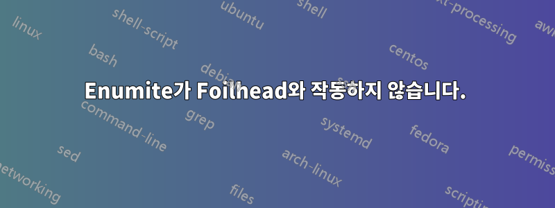 Enumite가 Foilhead와 작동하지 않습니다.