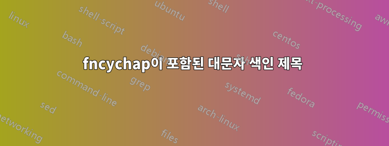 fncychap이 포함된 대문자 색인 제목