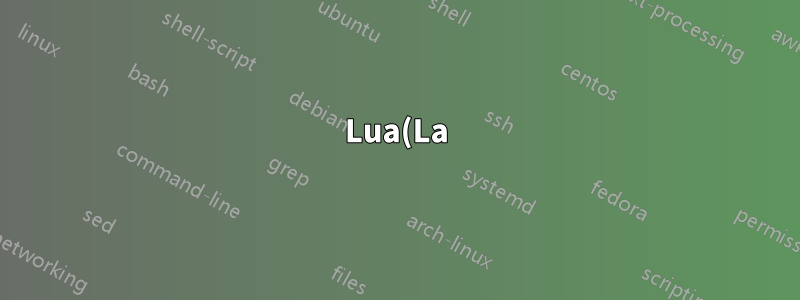Lua(La)TeX에서 MySQL 또는 SQLite에 액세스